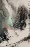 《山水意象》