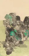 《觅山》