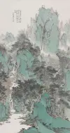 《山深路隐行人稀》