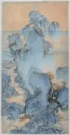 《山序·青象——致敬经典》