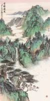 《云壑烟岚》