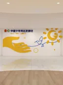 上海市长宁区人民法院