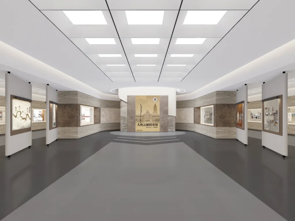 线上虚拟展览_校史馆