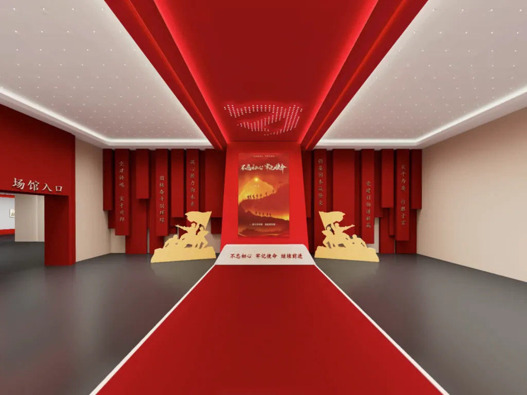 线上虚拟展览_红脉传承馆